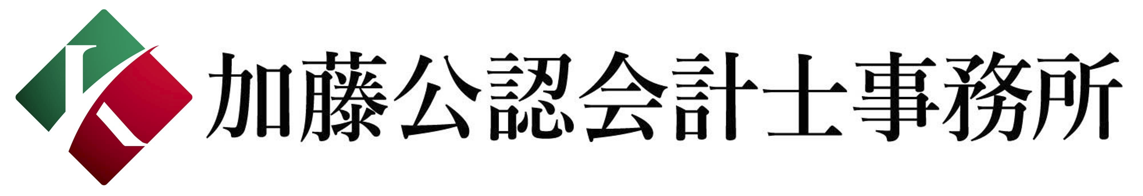 加藤公認会計士事務所（加藤日本注册会计师事务所）